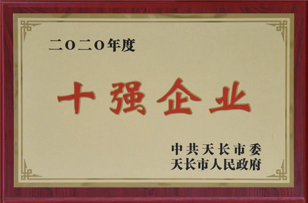 微信圖片_20210224161801_副本.jpg