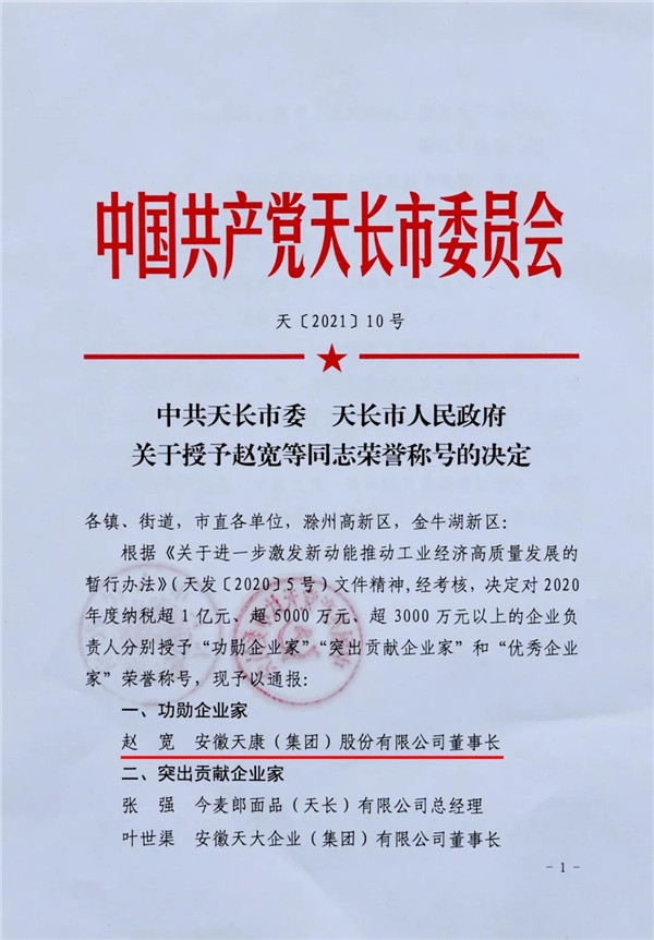 微信圖片_20210224161811_副本.jpg