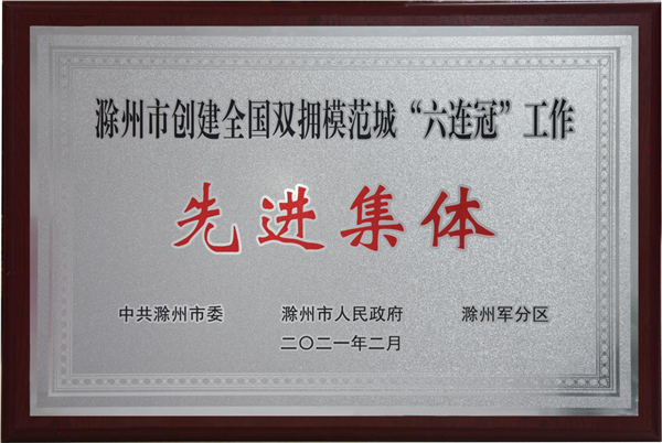 微信圖片_20210308171605_副本1.png