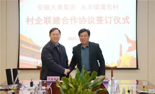 微信圖片_20210408170223_副本.jpg