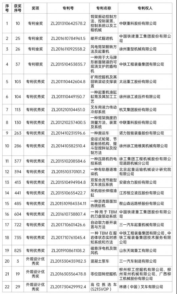 微信圖片_20210702160820