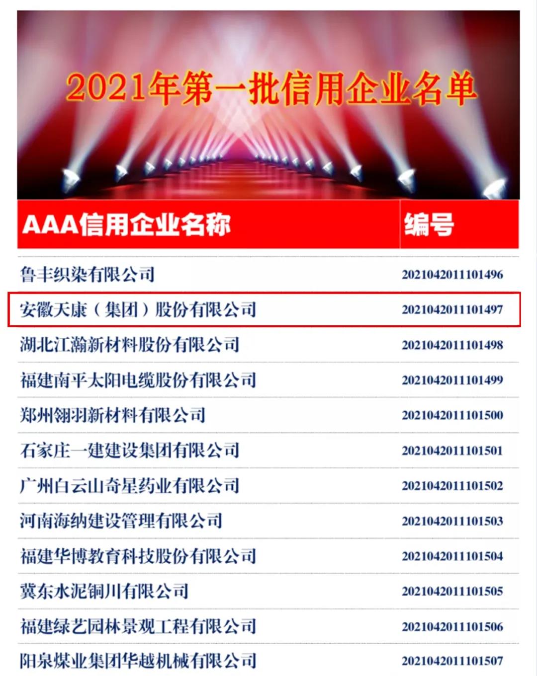微信圖片_20210813160400.jpg