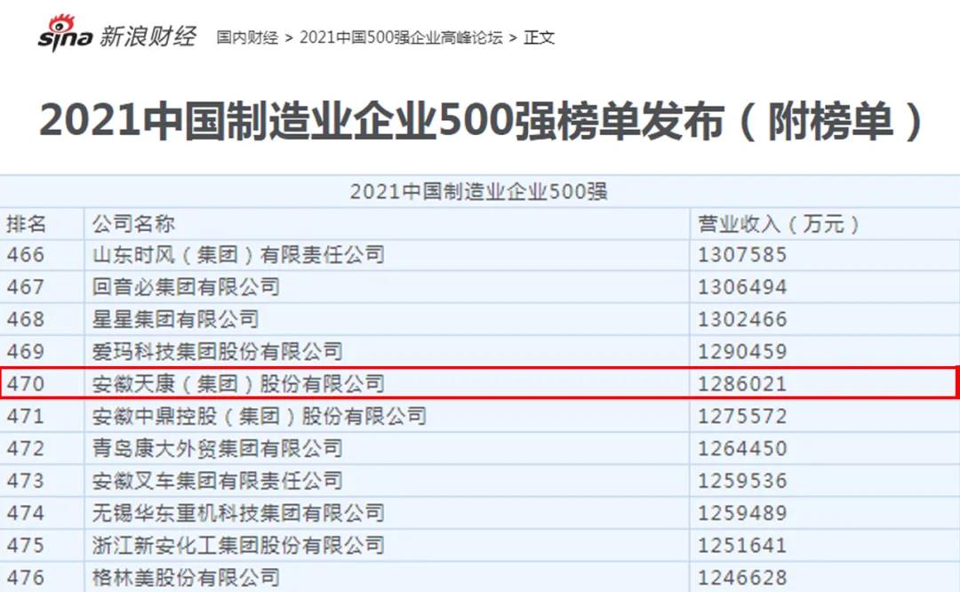 微信圖片_20210929160527.jpg