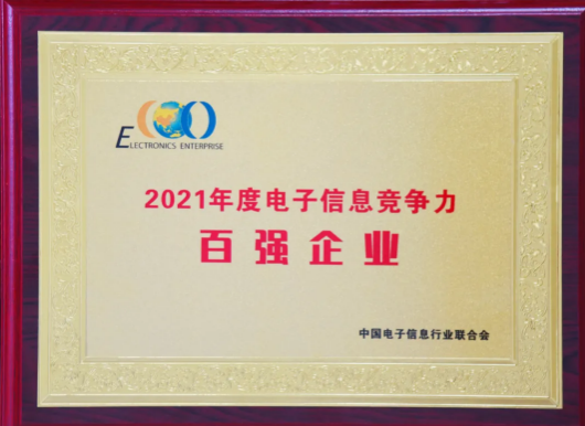 微信截圖_20211016170407.png