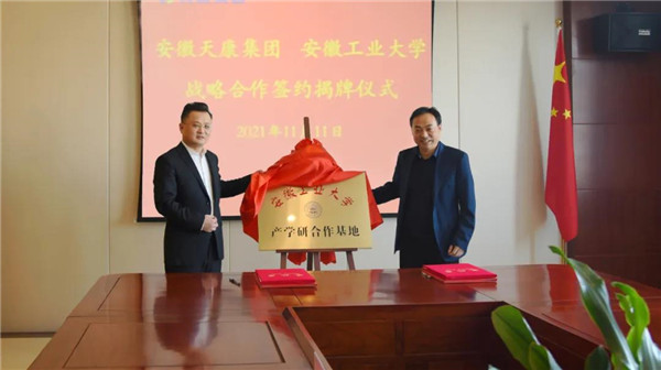 微信圖片_20211113165846_副本.jpg