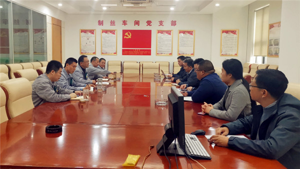 會議_副本.jpg