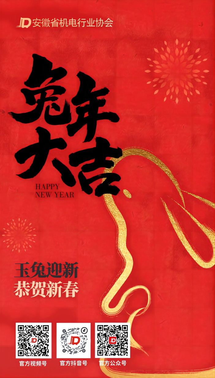 1674007377674435.jpg 放假通知(1)(1).jpg