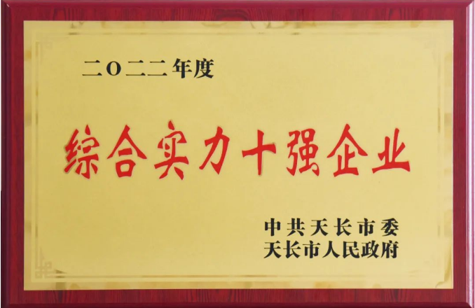 企業(yè)微信截圖_20230221163256.png