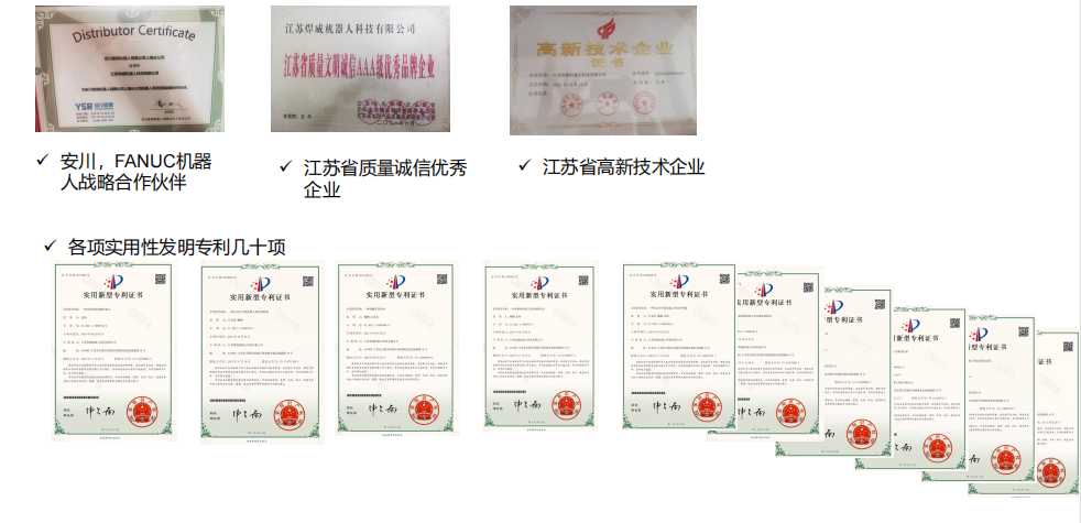 企業微信截圖_20230418085616.png