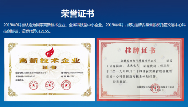 企業微信截圖_20230421090947.png