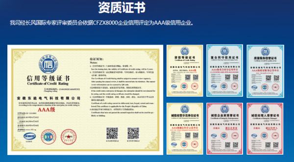 企業微信截圖_20230421090905.png