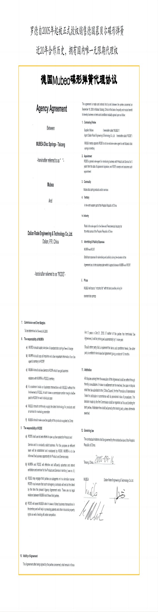 碟簧圖冊2023_01(1)(1).jpg