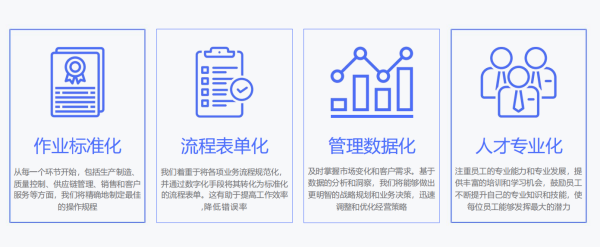 企業微信截圖_20240523151313.png