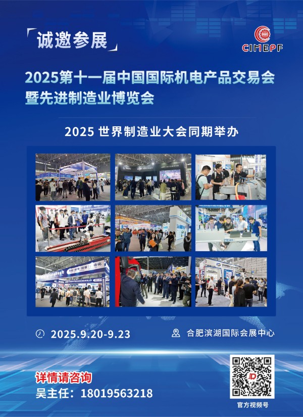 微信圖片_20250224141521.jpg