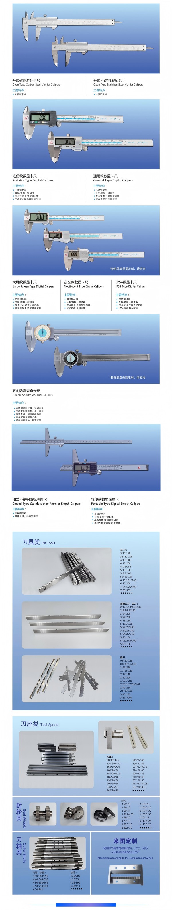 會員風采公眾號2(1)(1).jpg