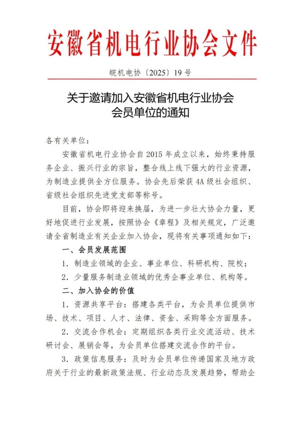 微信圖片_20250711151003.jpg