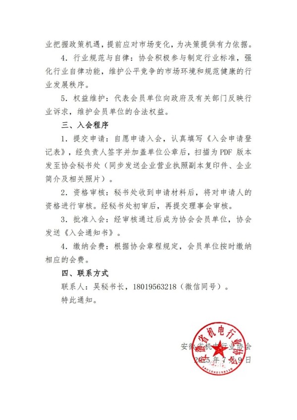 微信圖片_20250711151011.jpg
