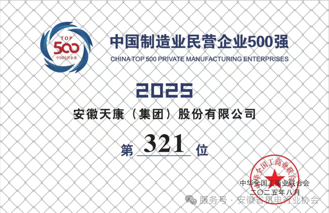 微信圖片_20250831143557.png